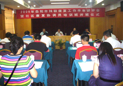 图为培训班现场