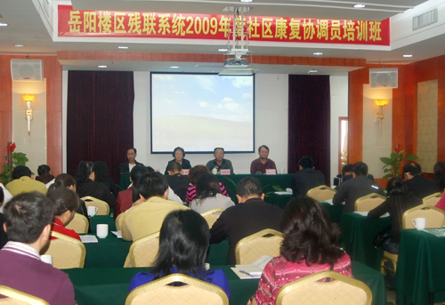 图为培训班现场