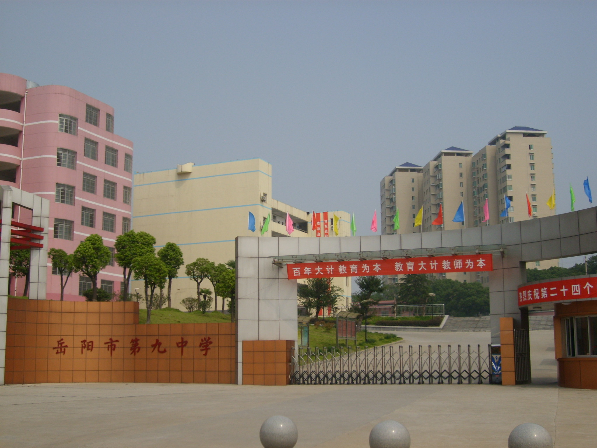 学校大门口