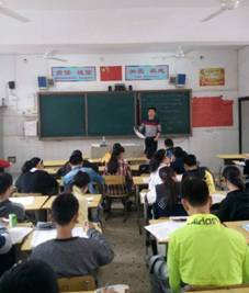 化学学科侯兵老师授课