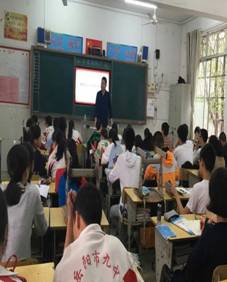 QQ图片2016历史学科刘冲老师