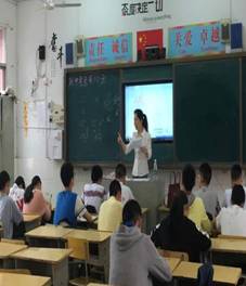 QQ图片2016年爱心家教活动化学学科倪美华老师