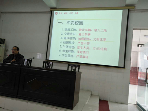 http://xx.yysedu.cn/uploadfile/2017/03/20/20170320144448116002.png
