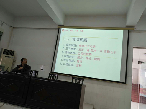 http://xx.yysedu.cn/uploadfile/2017/03/20/20170320144448647003.png
