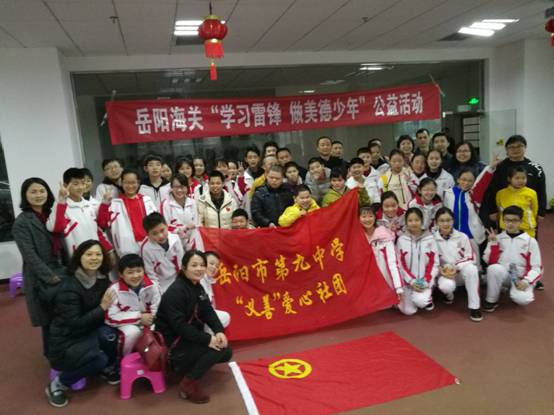 E:\2018年上学期团委\义善爱心社\IMG_20180317_162055_1.jpg