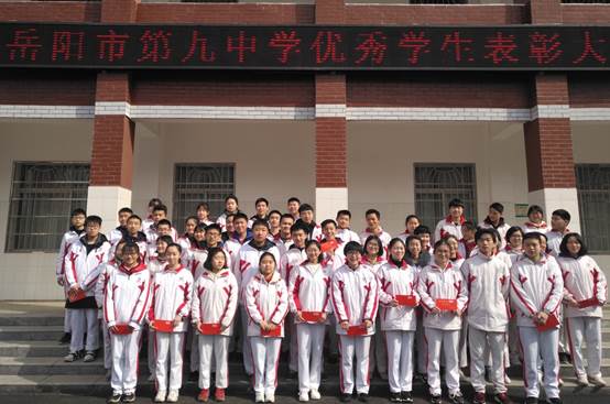 说明: 九年级.jpg