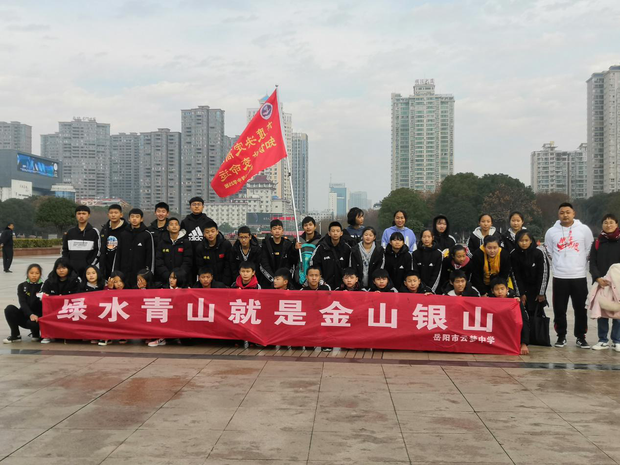 云梦中学,云梦,民办学校,高中教育,专业特色学校