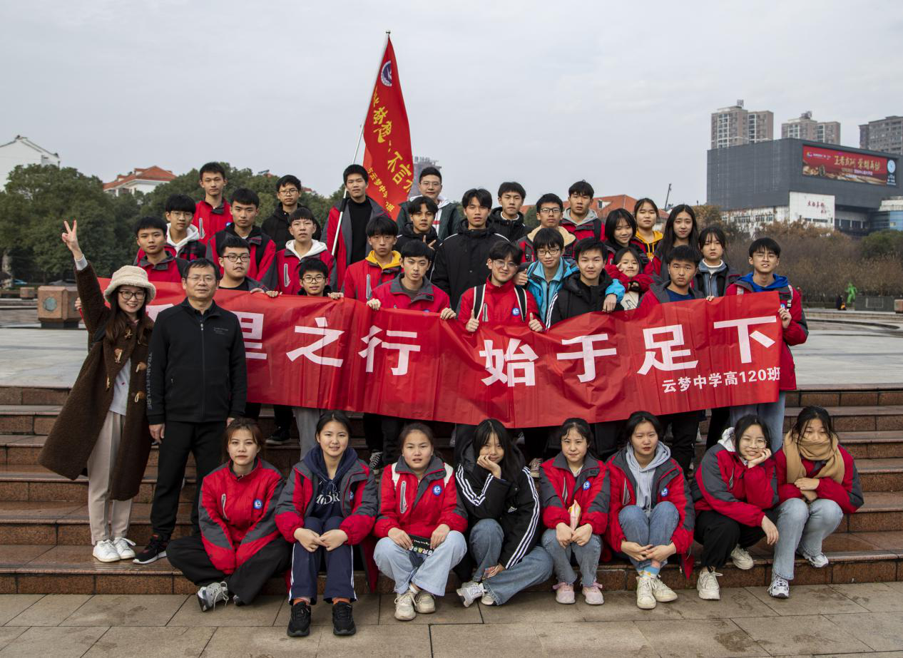 云梦中学,云梦,民办学校,高中教育,专业特色学校